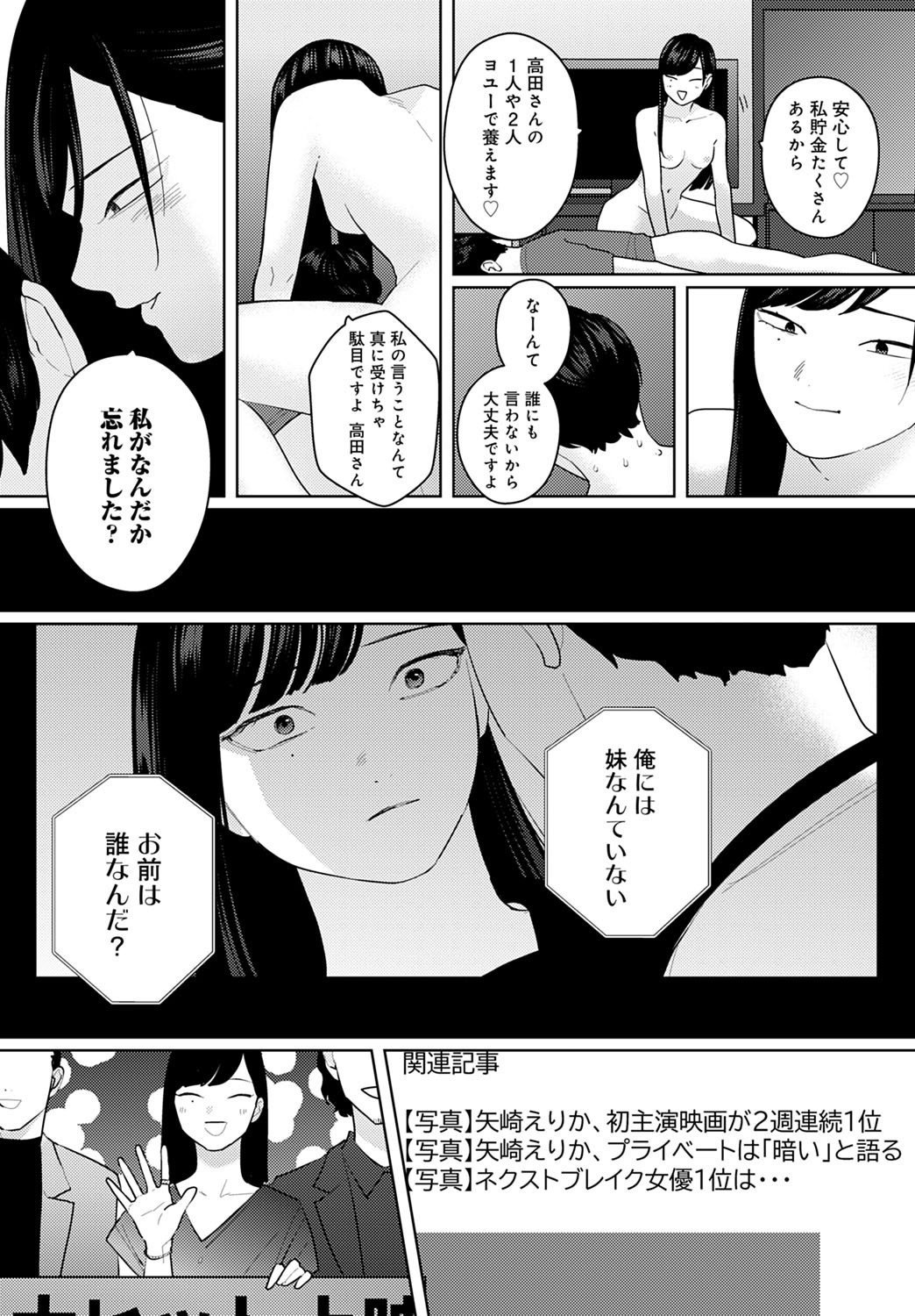 Page 227