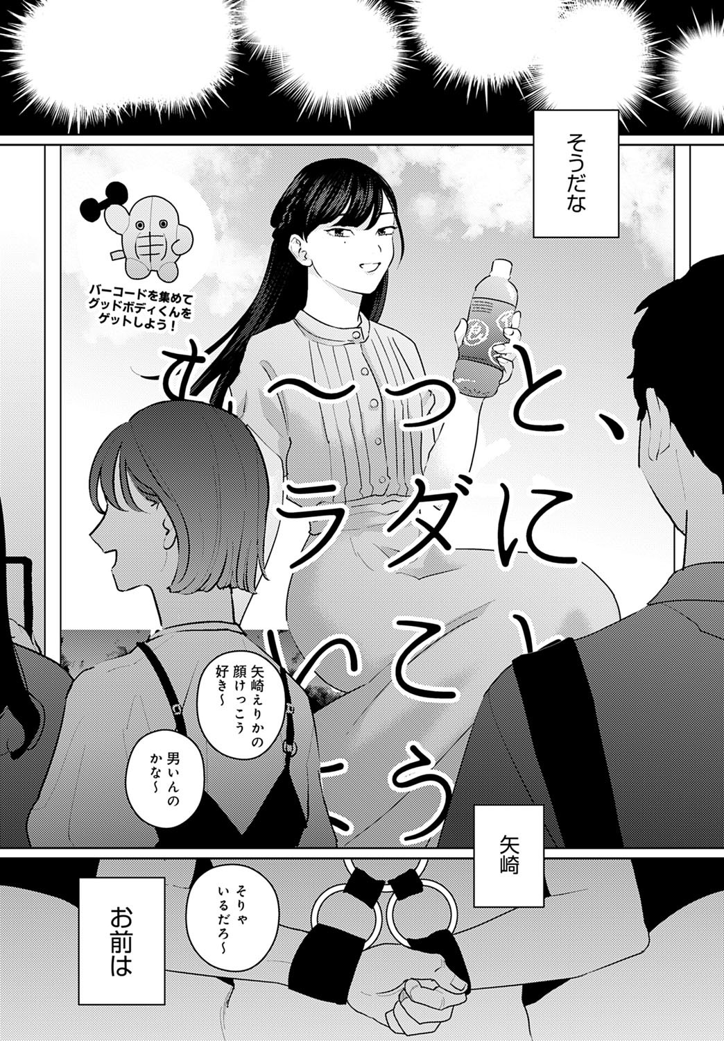 Page 228