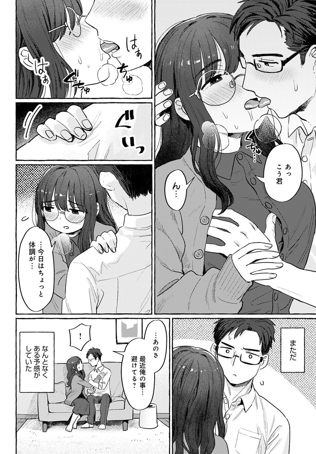Page 233