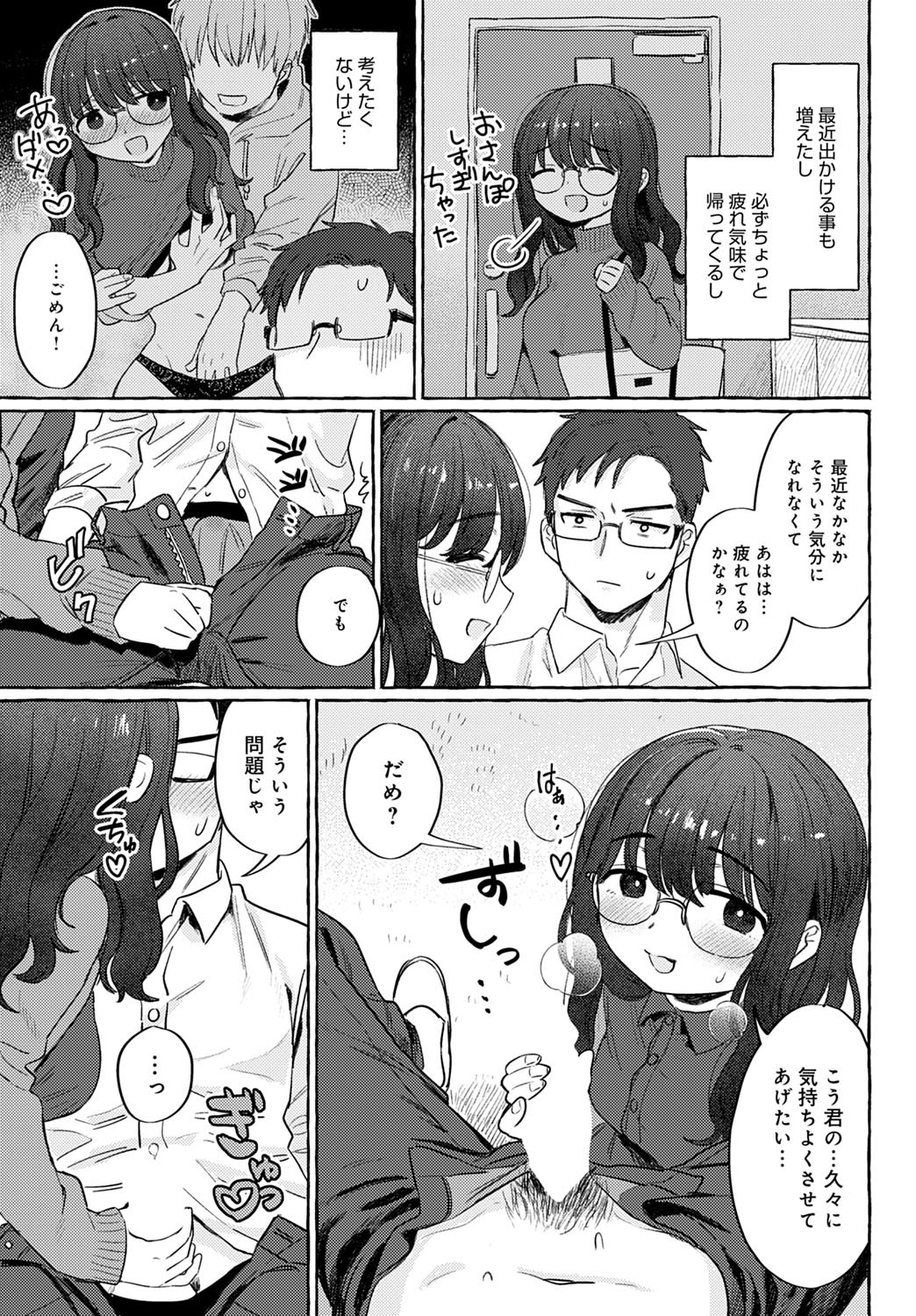 Page 234