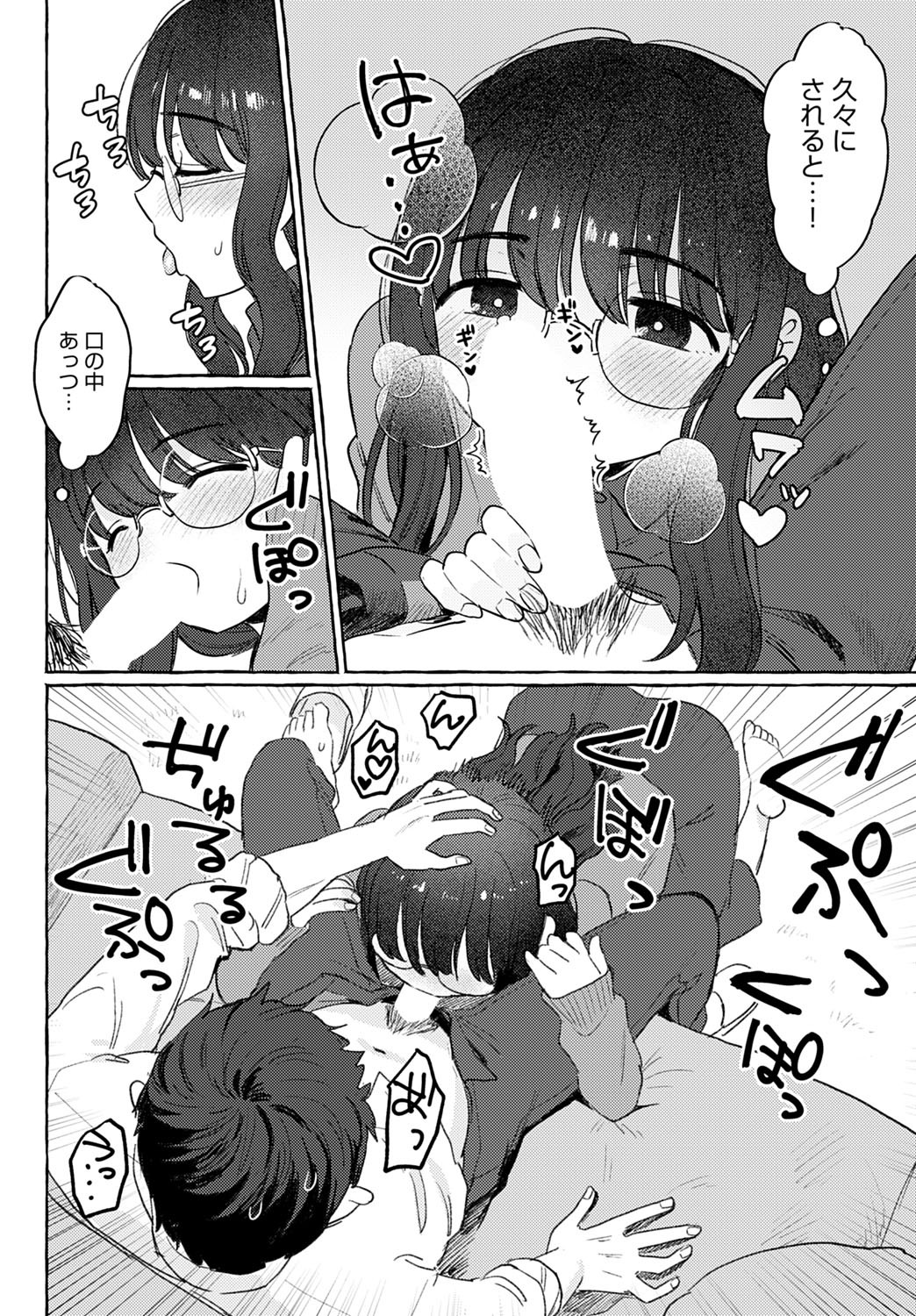 Page 235