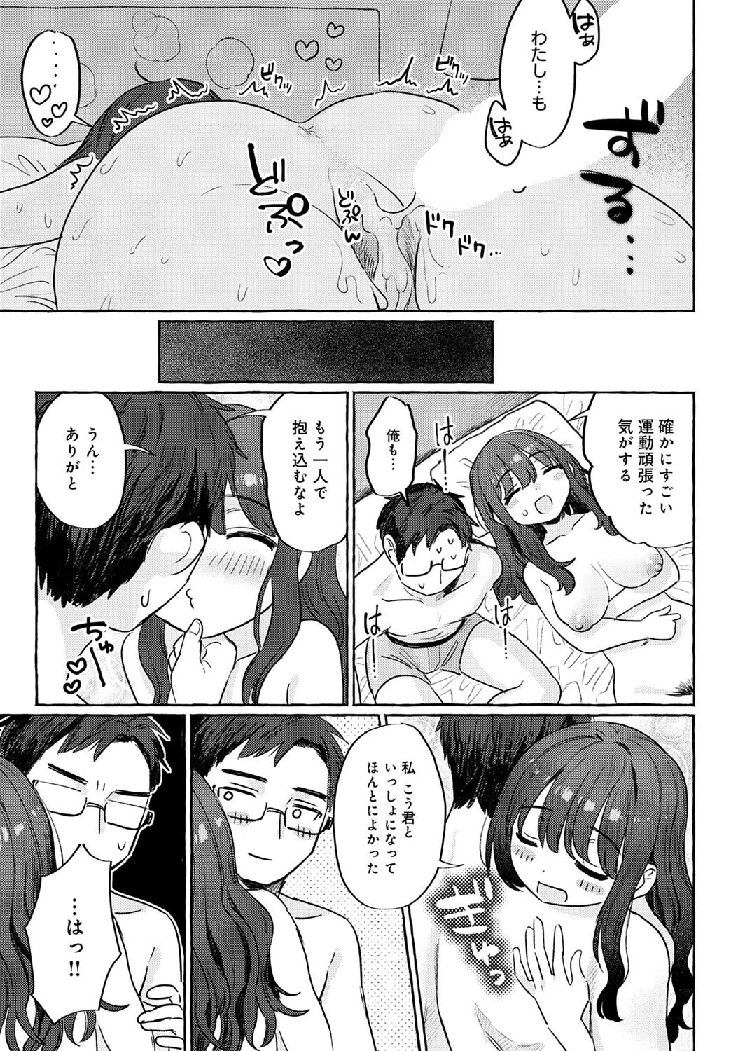 Page 250