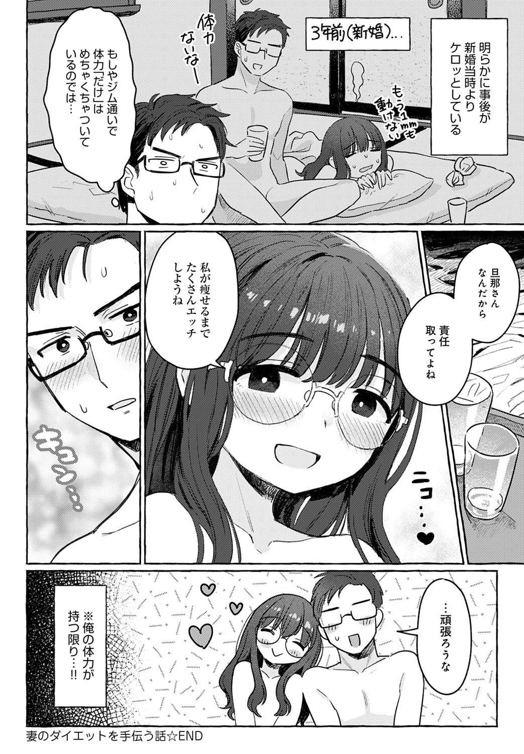 Page 251