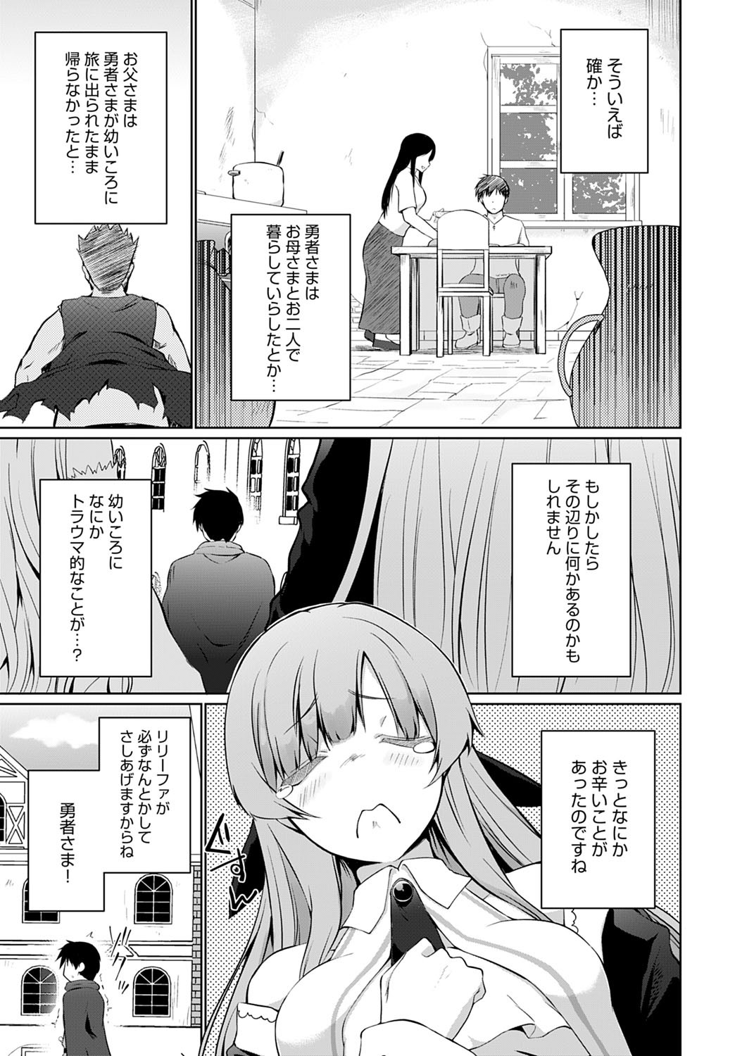 Page 256