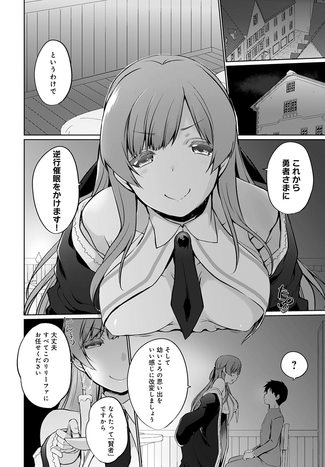 Page 257