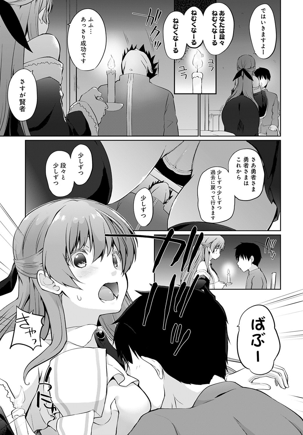 Page 258