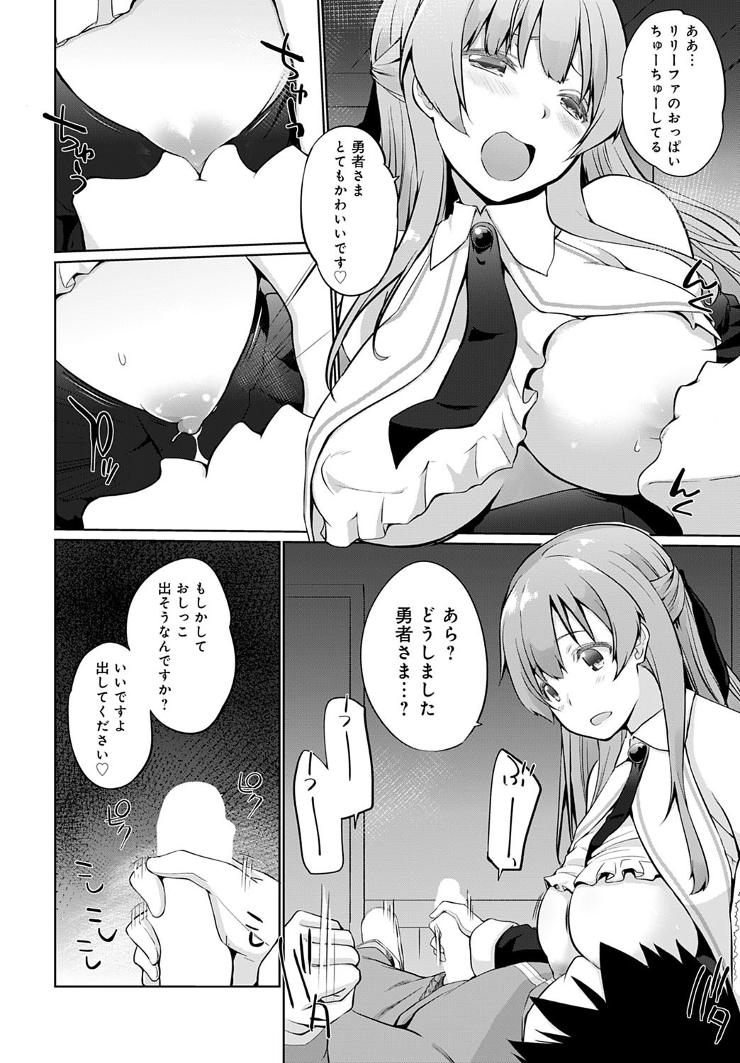 Page 261