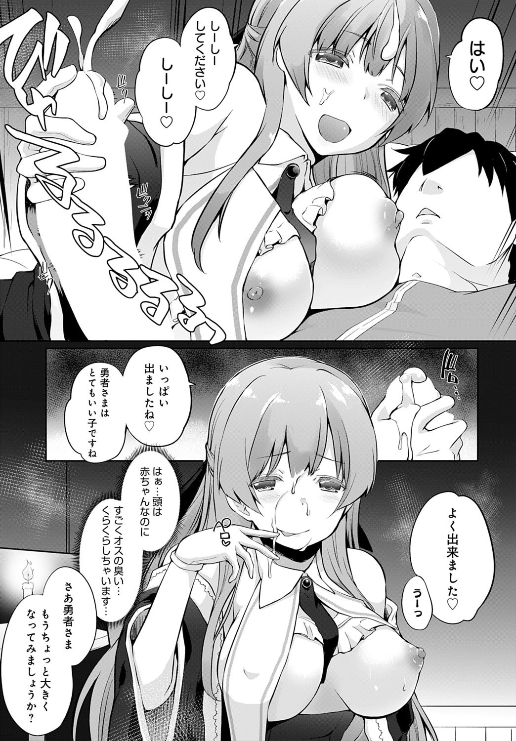 Page 262