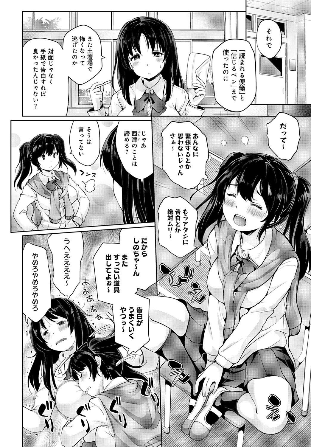 Page 277