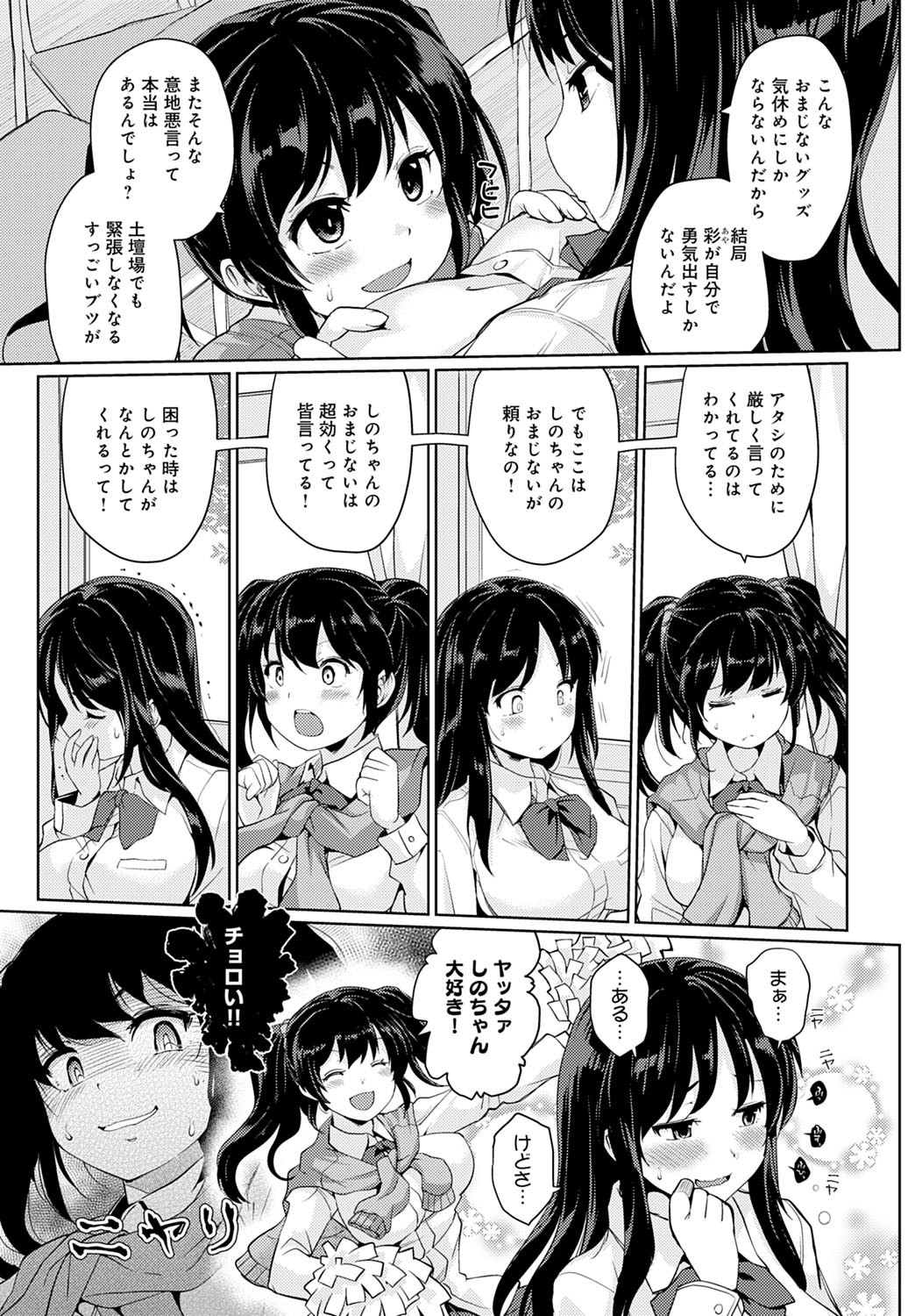 Page 278