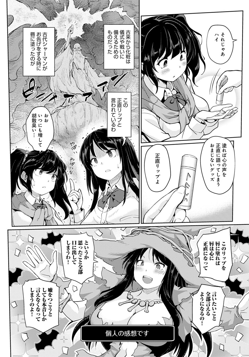 Page 279