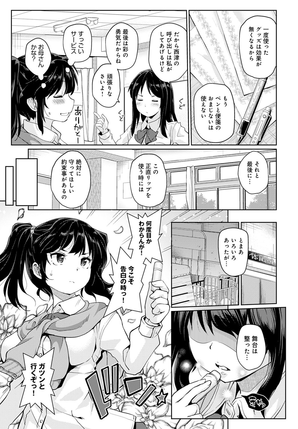 Page 280
