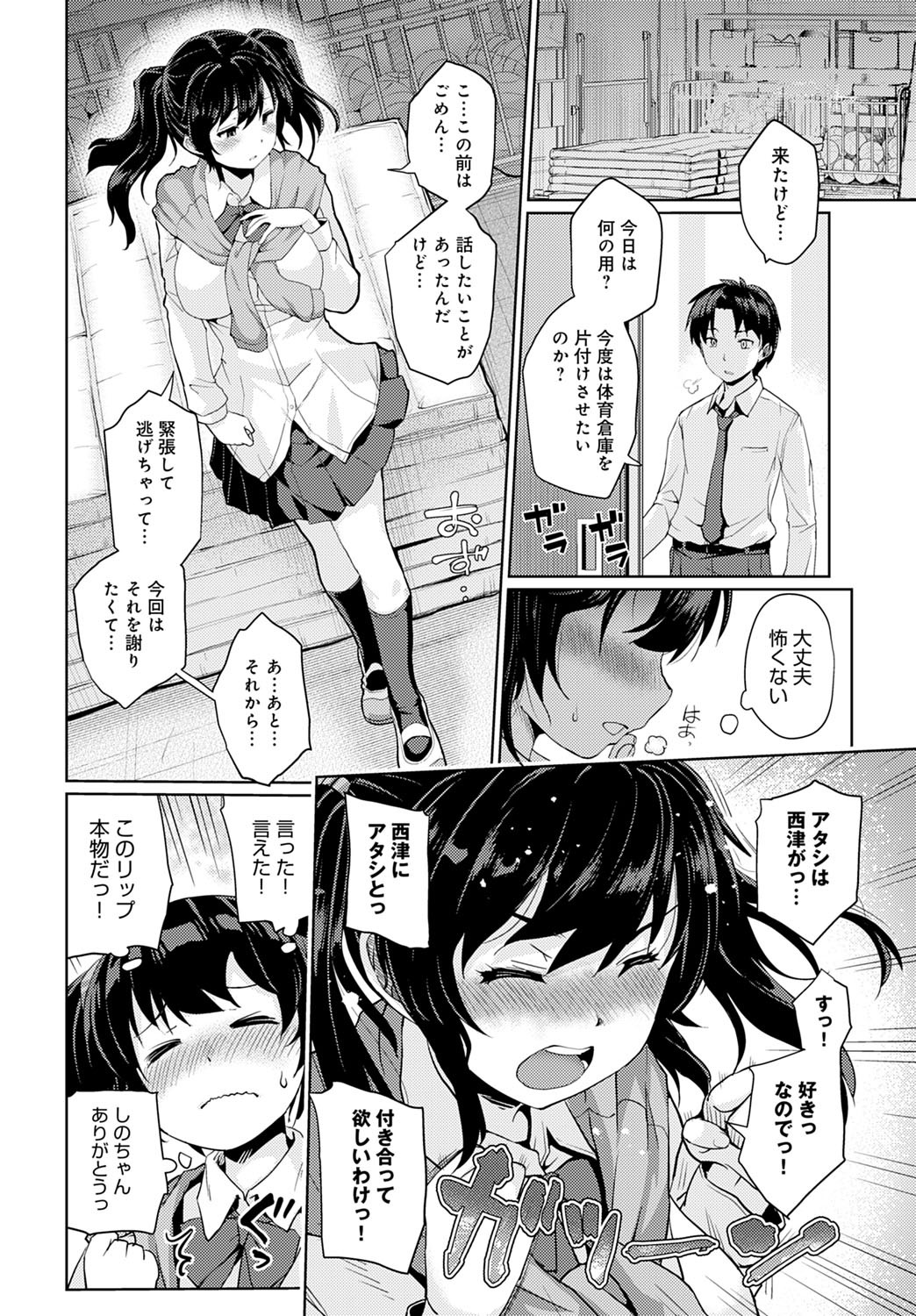 Page 281
