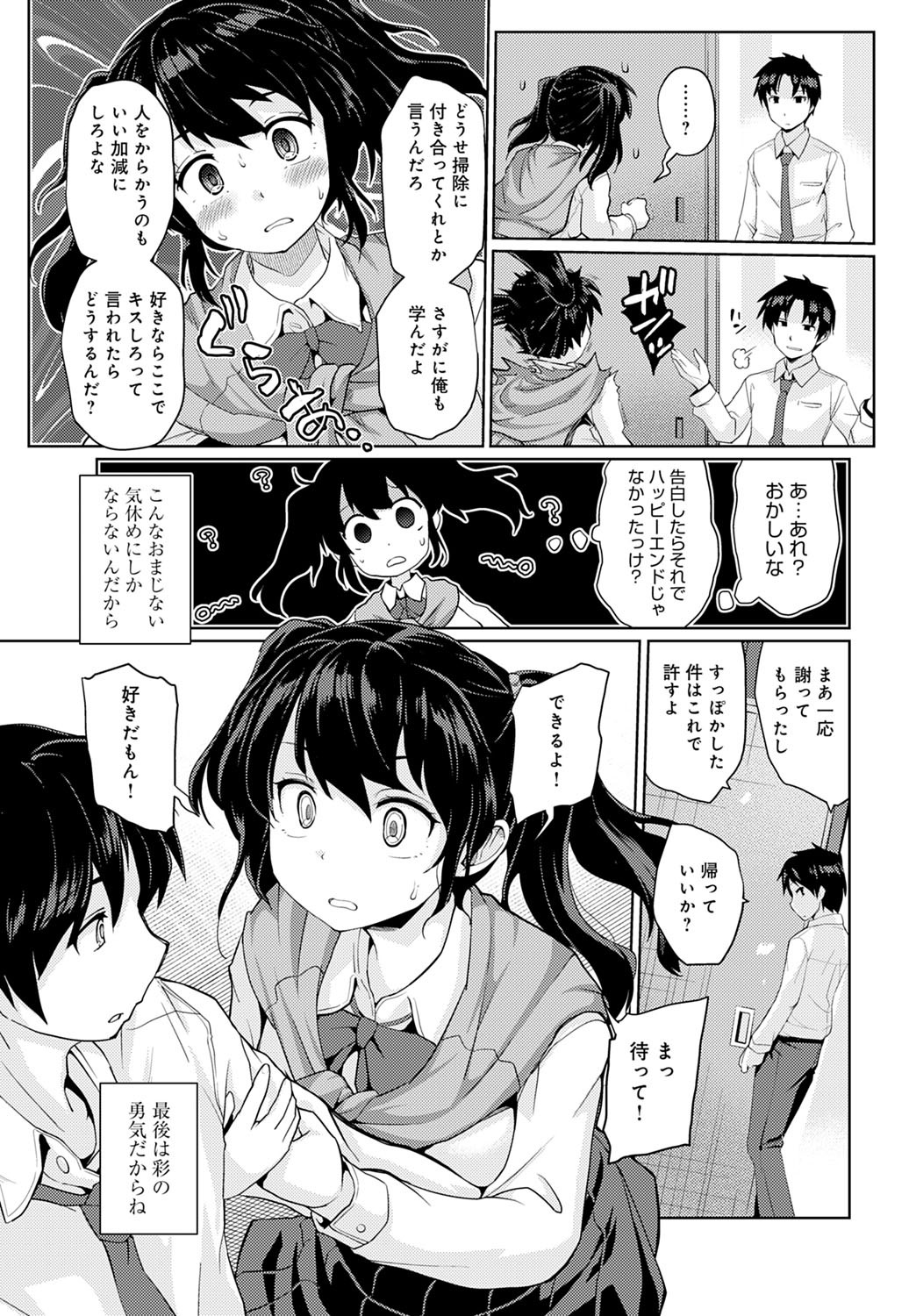 Page 282