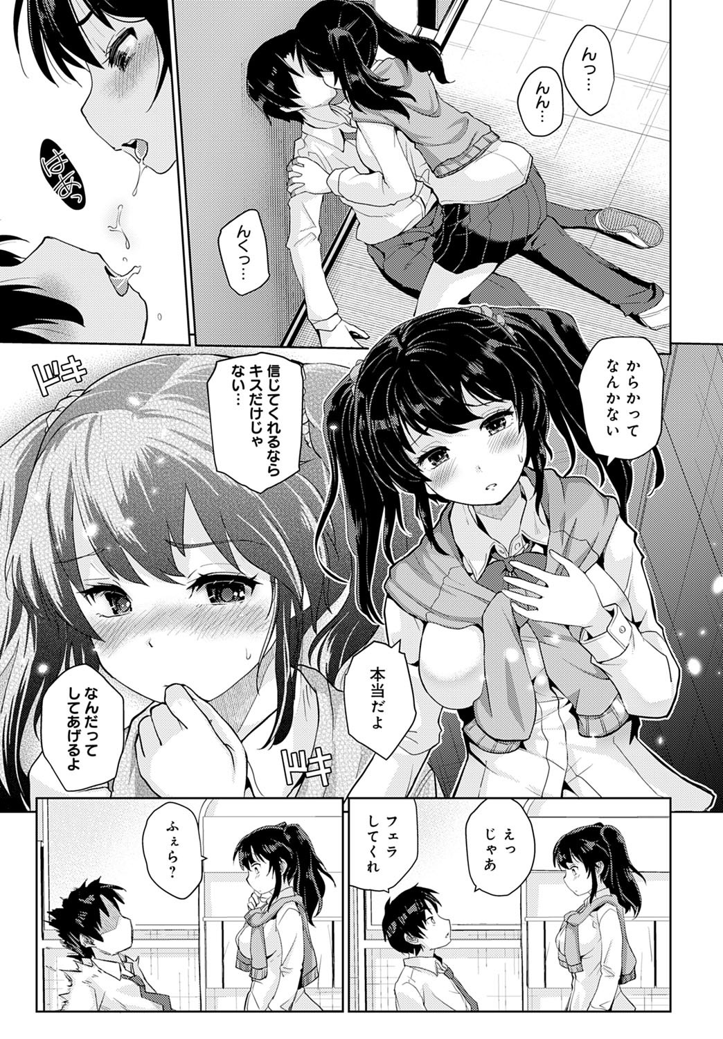 Page 284