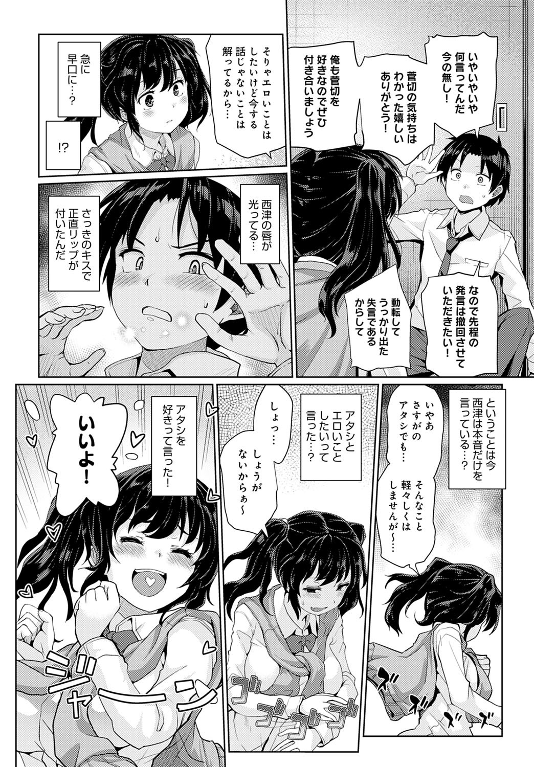 Page 285
