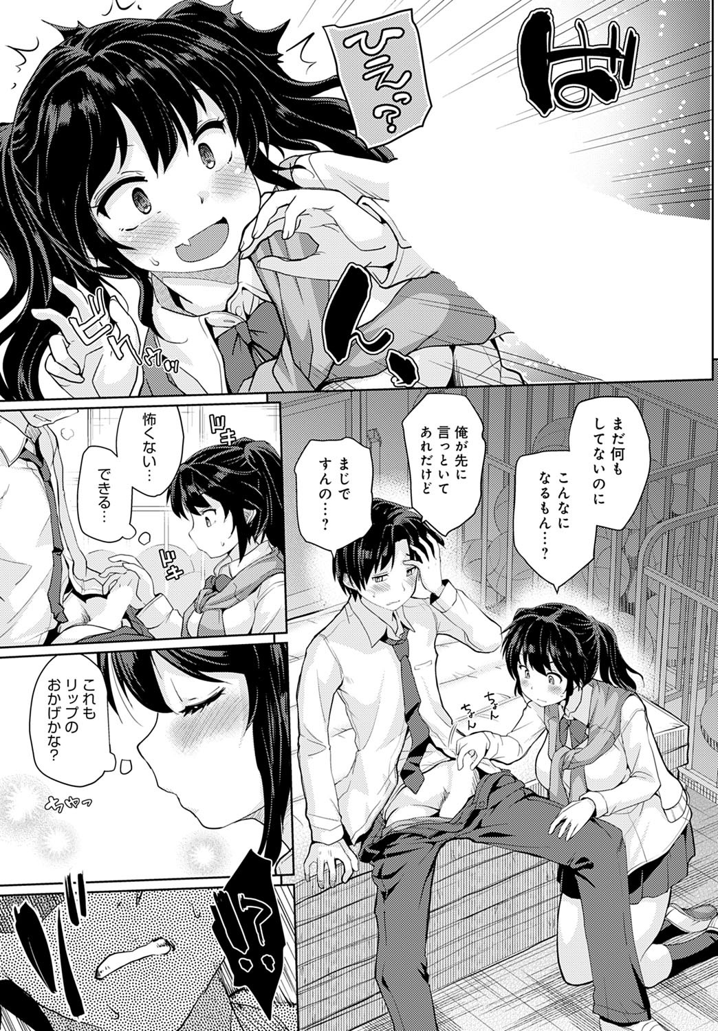 Page 286