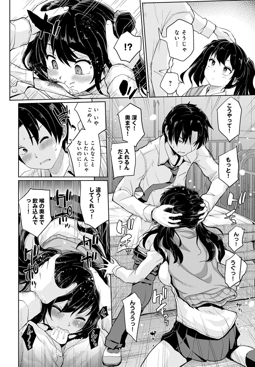 Page 287