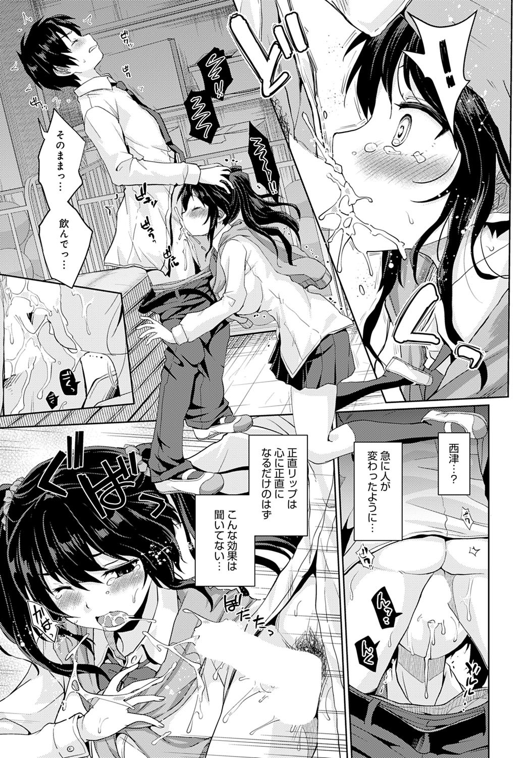 Page 288
