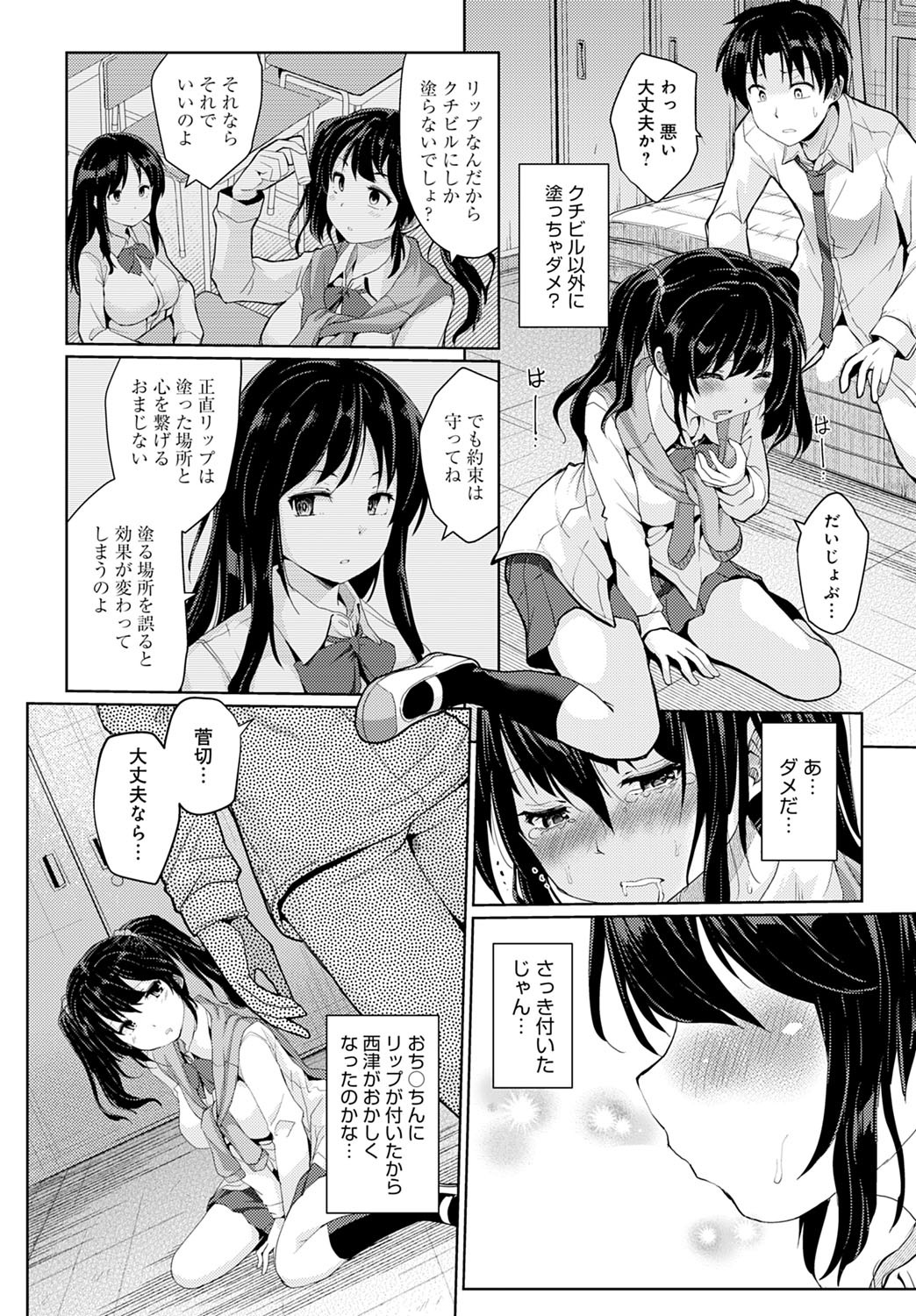 Page 289