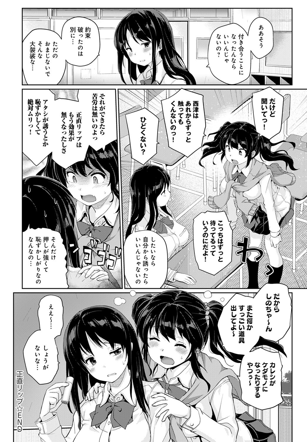 Page 299
