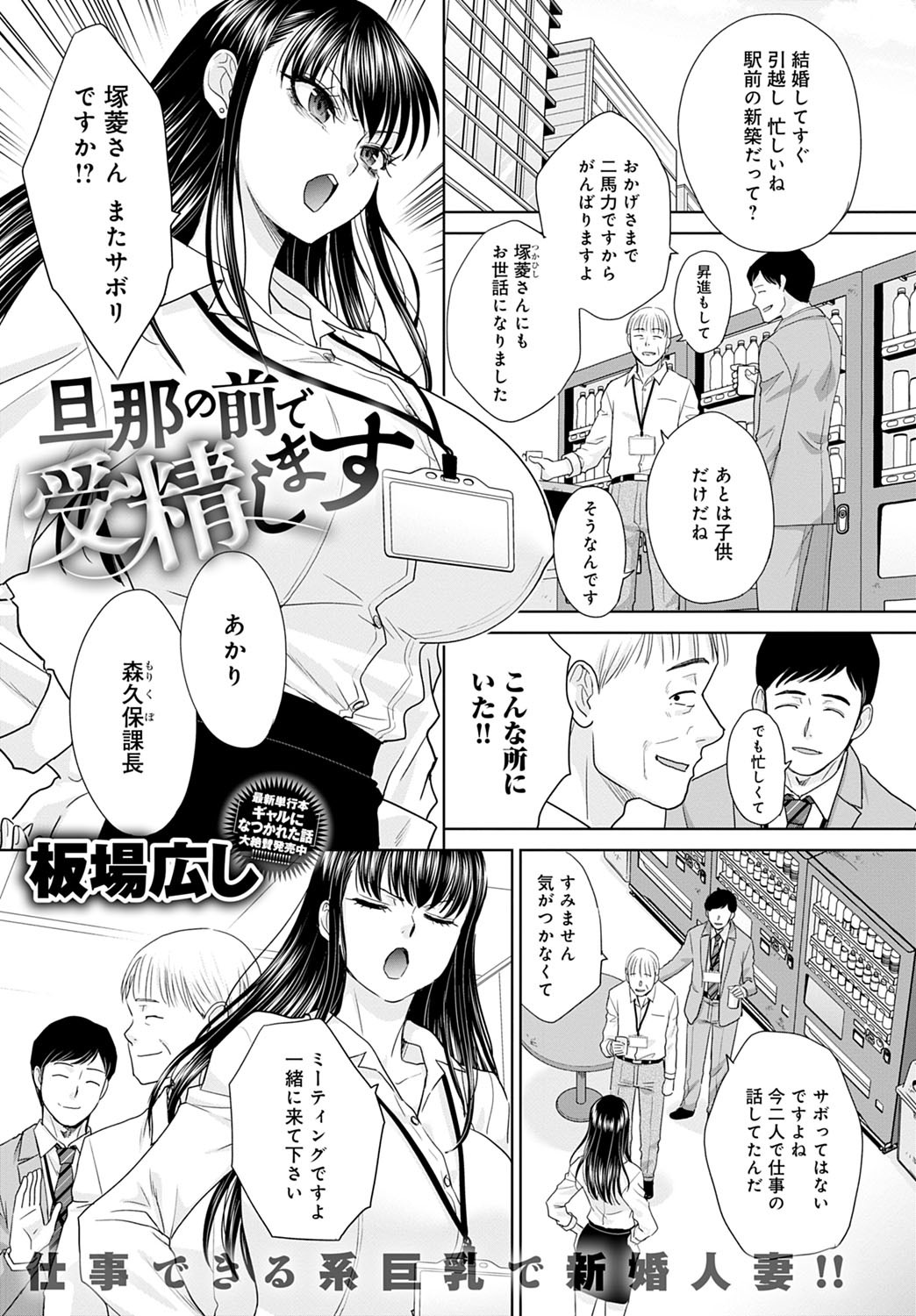 Page 308