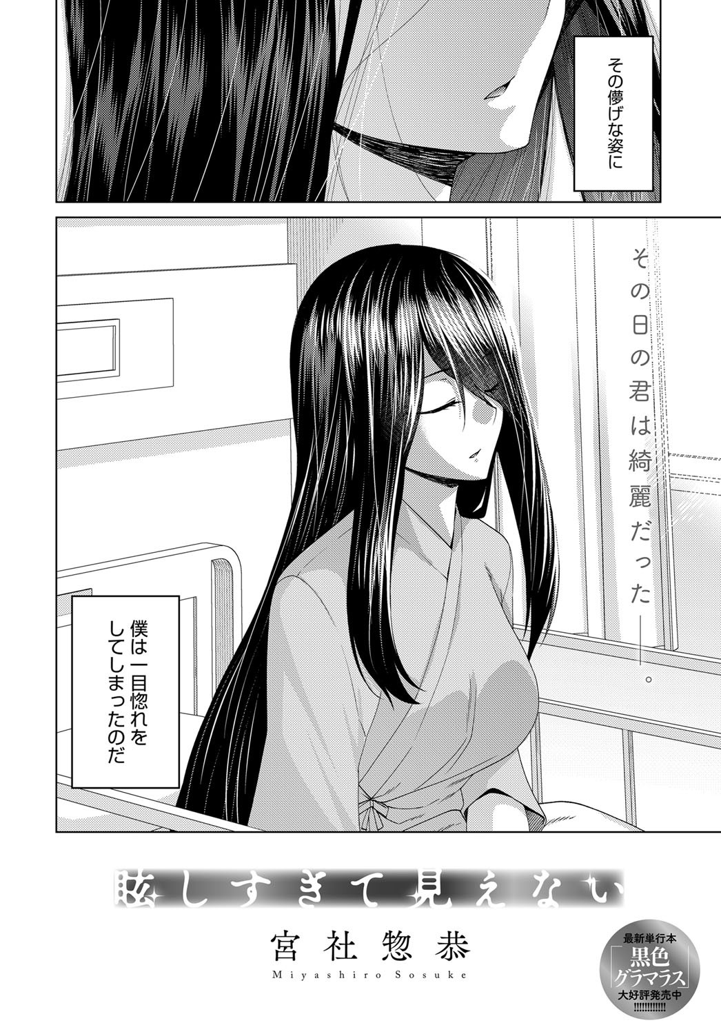 Page 325