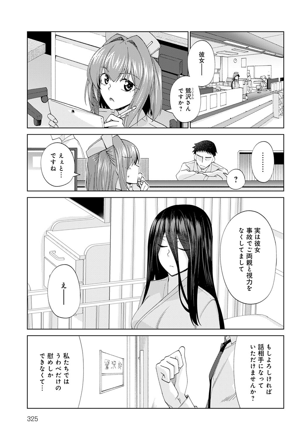 Page 326