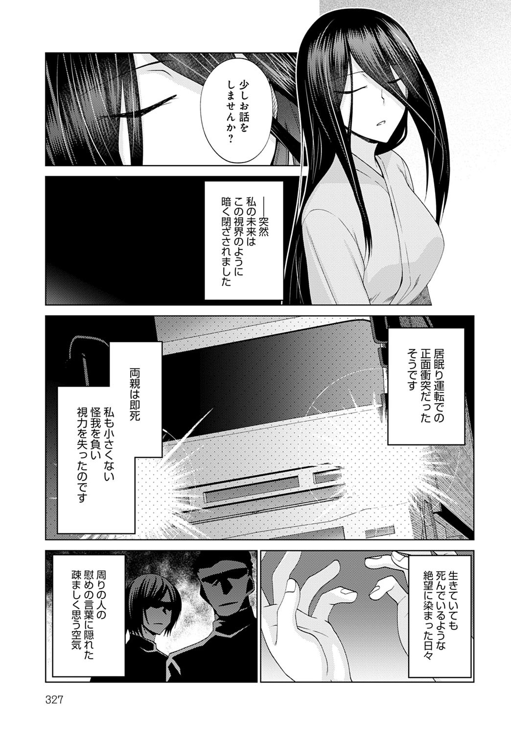 Page 328