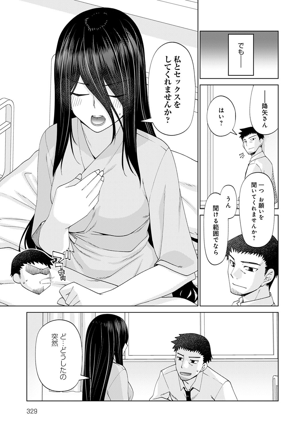 Page 330