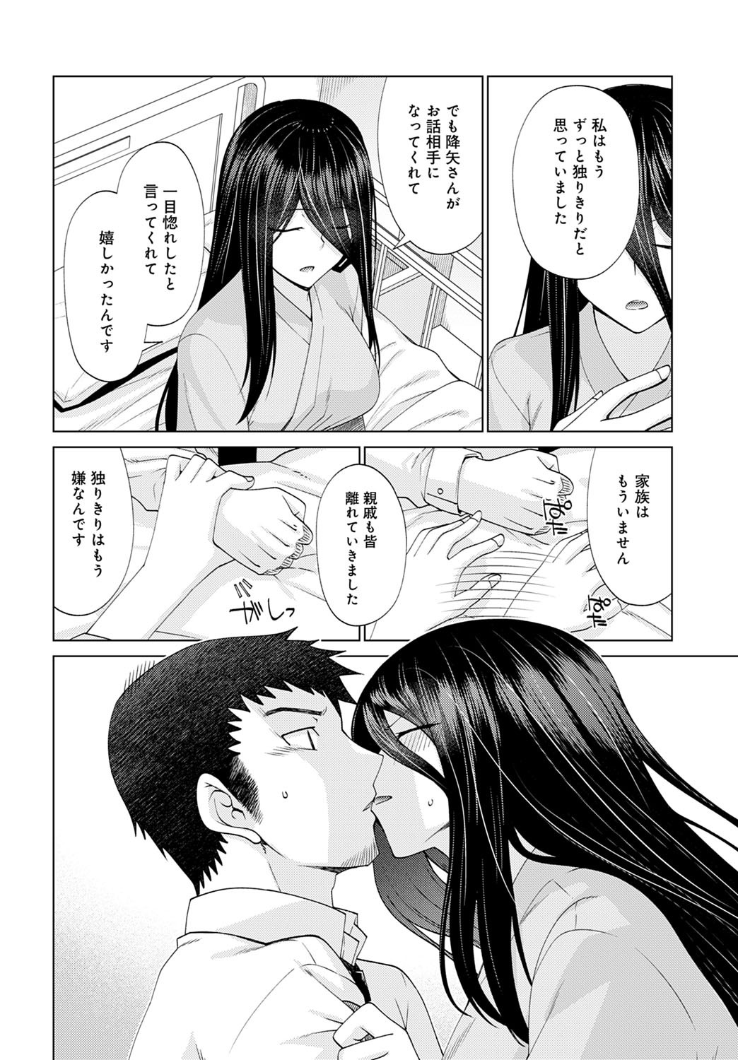 Page 331