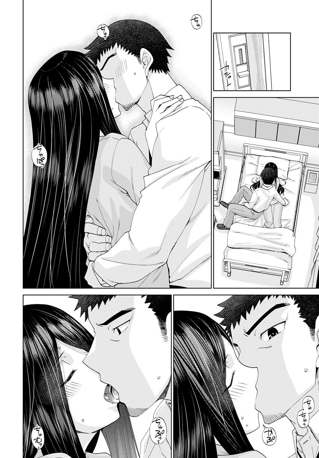 Page 333