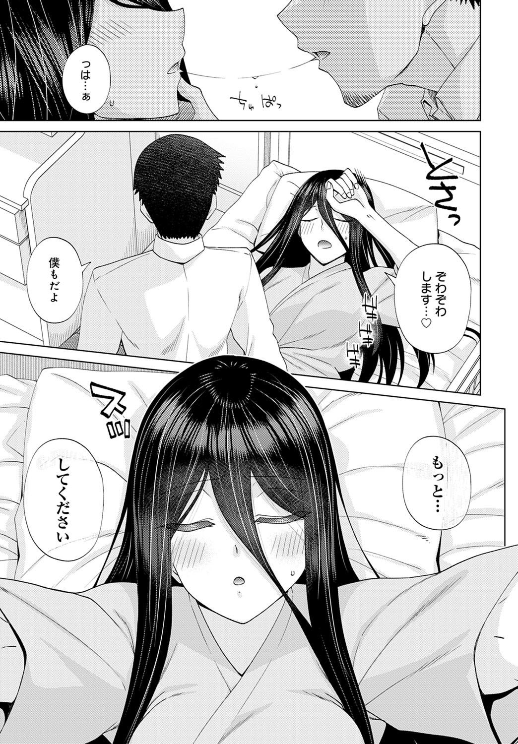 Page 334