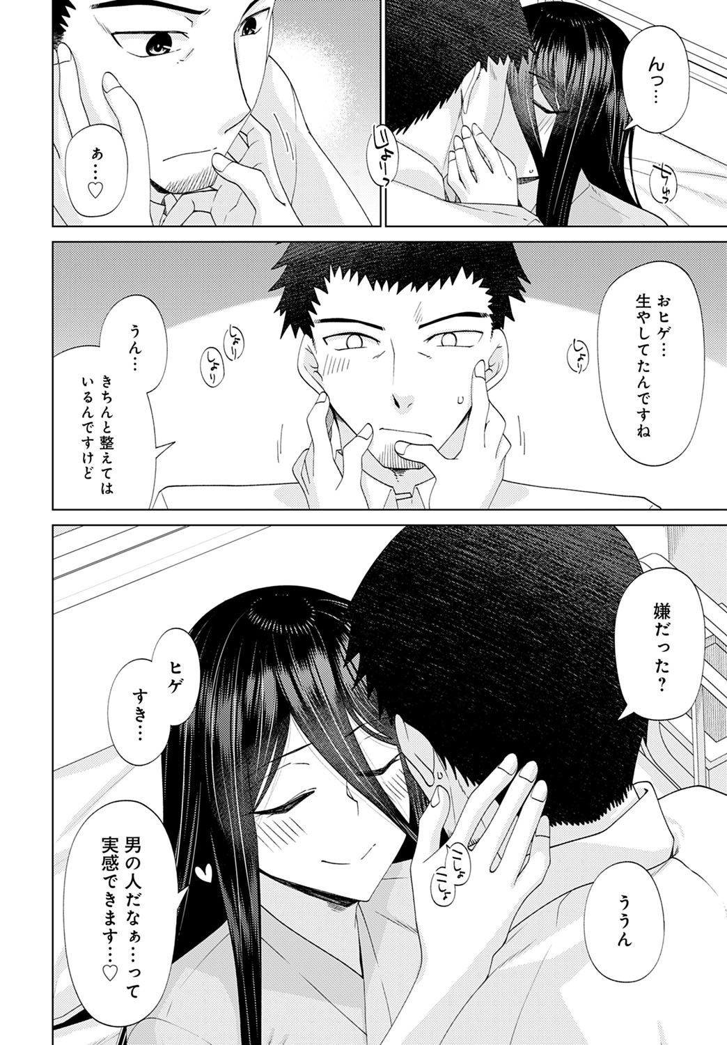 Page 335