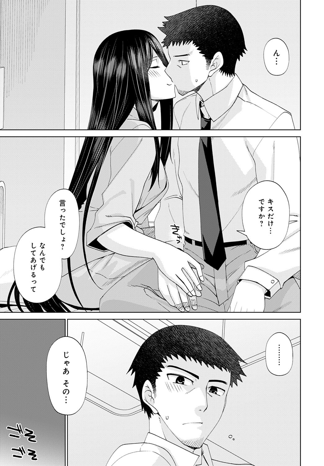 Page 336