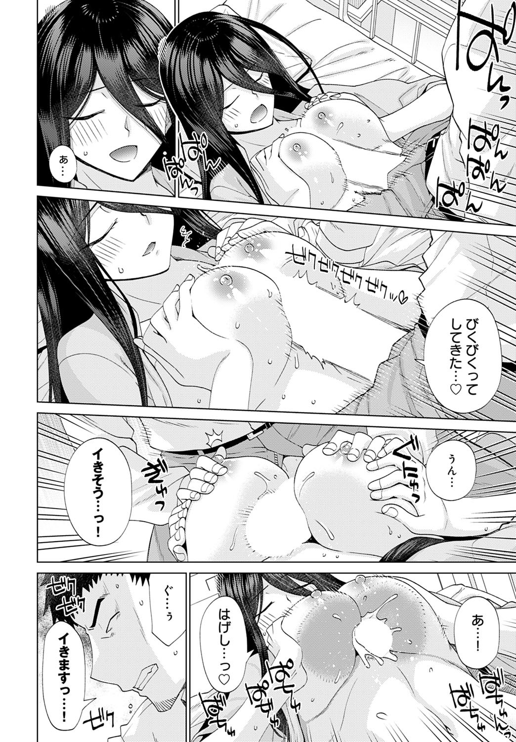 Page 341