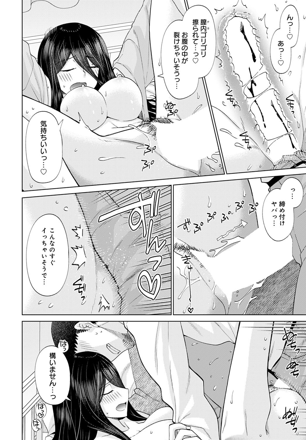 Page 351