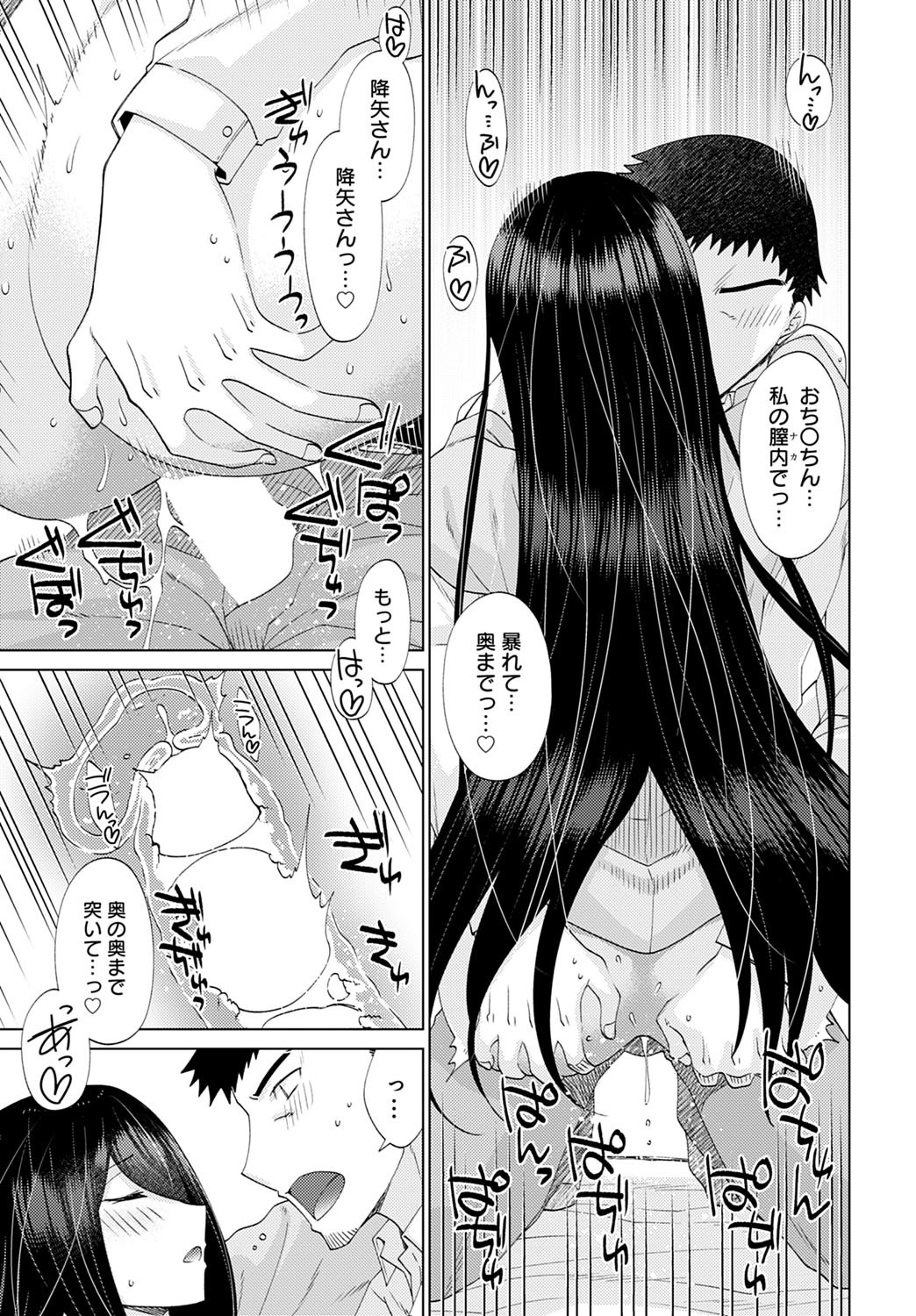 Page 354