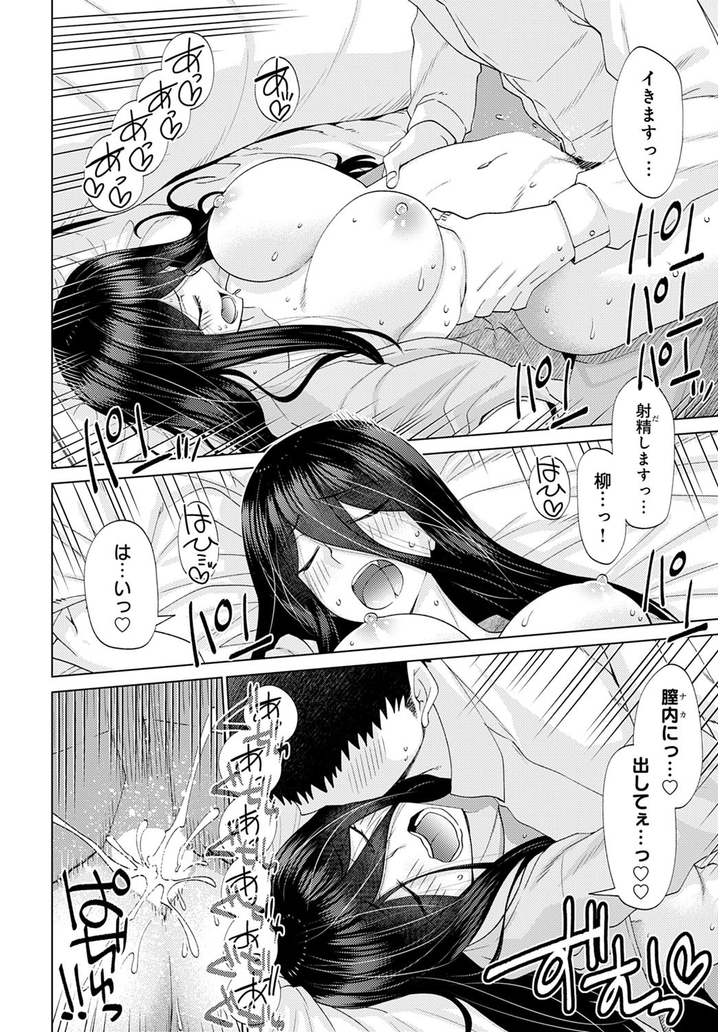 Page 355