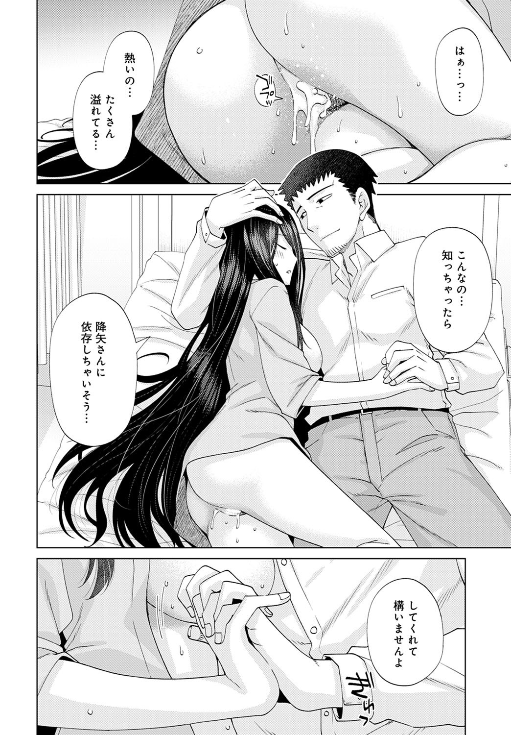 Page 357