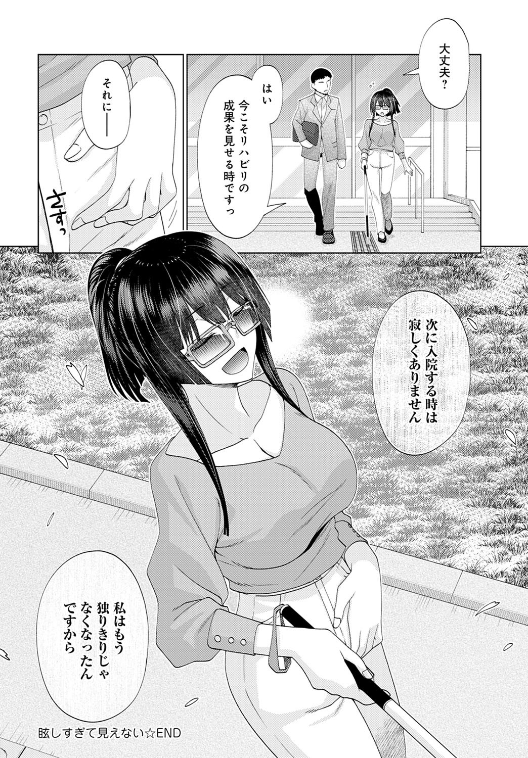 Page 359