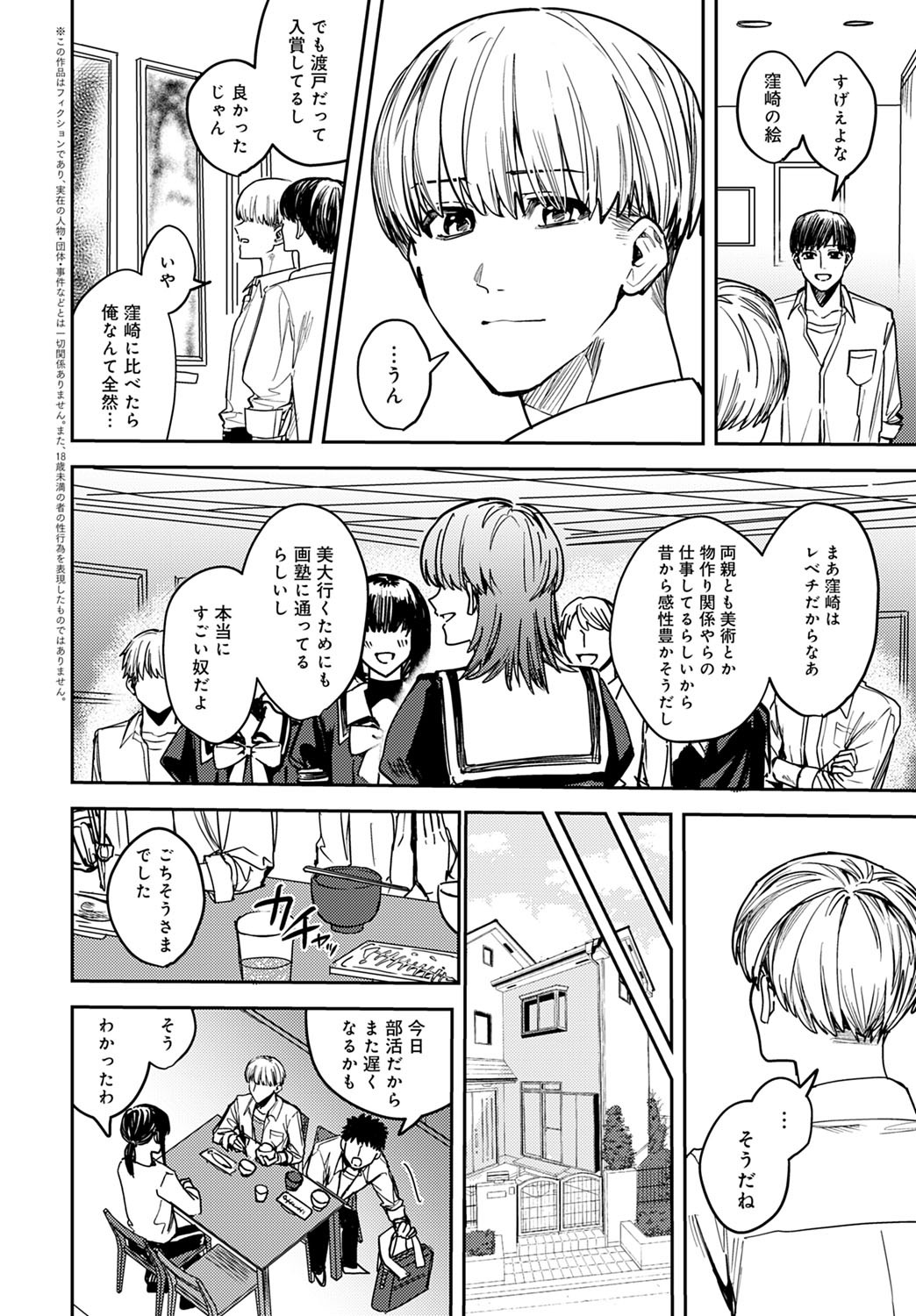 Page 361