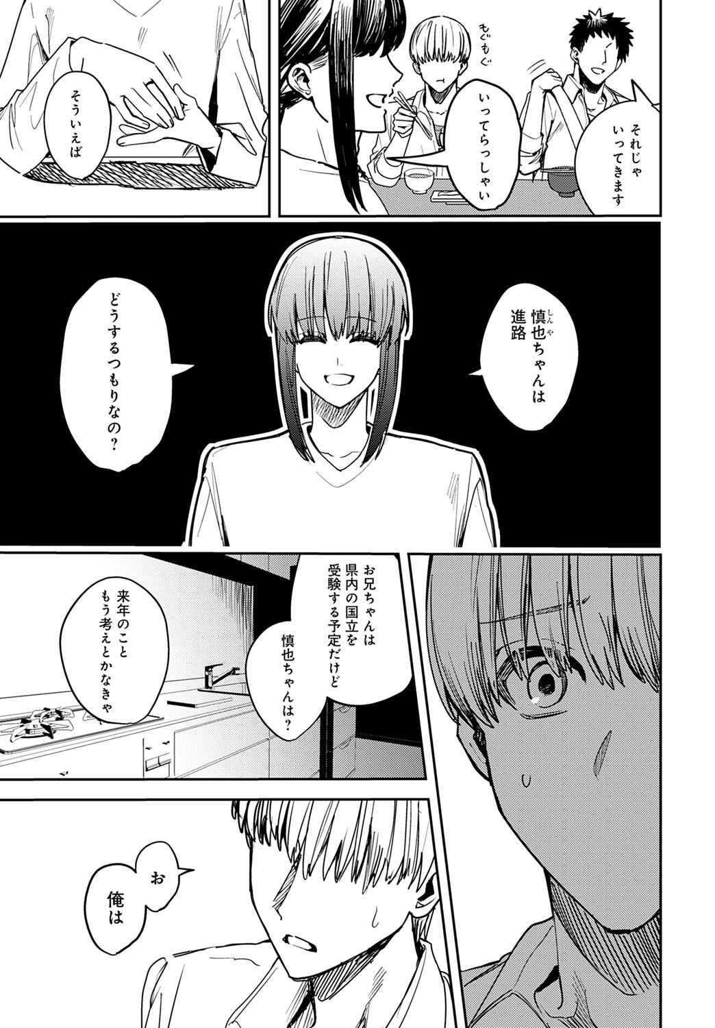 Page 362