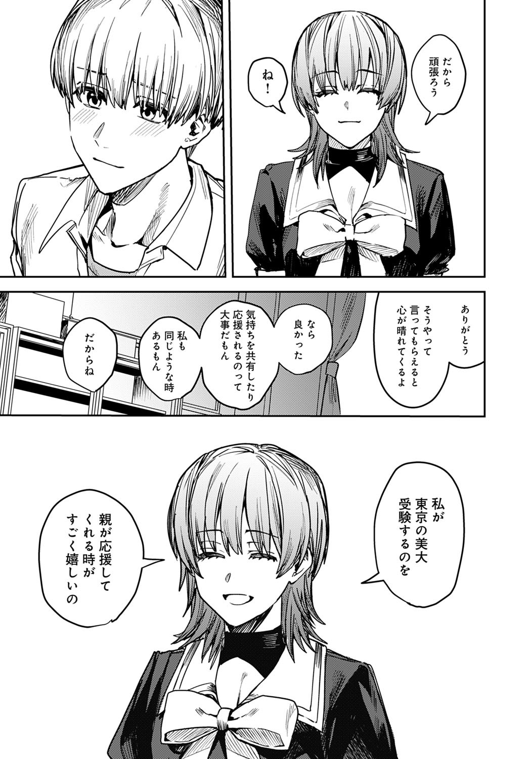 Page 368