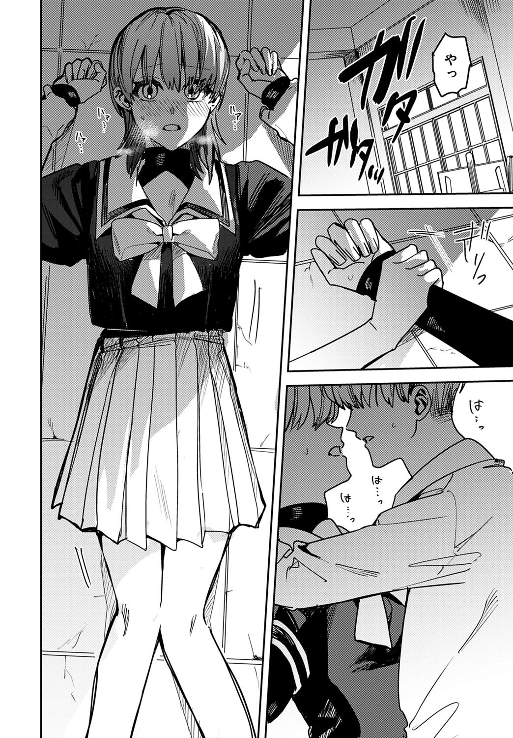 Page 371