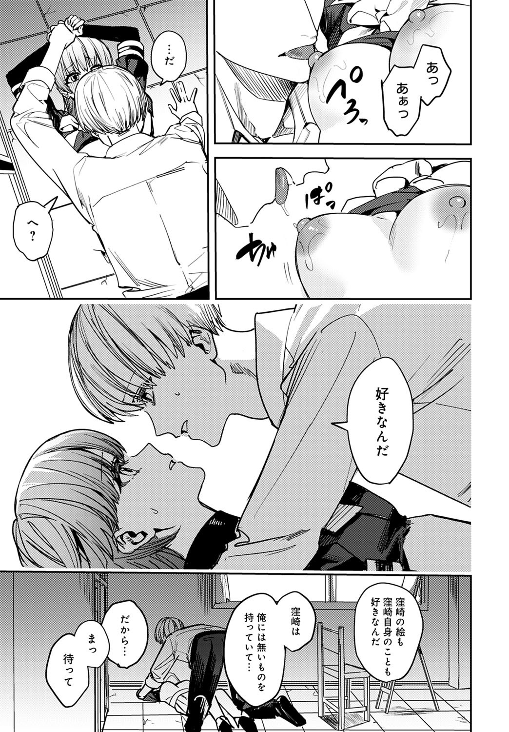 Page 374