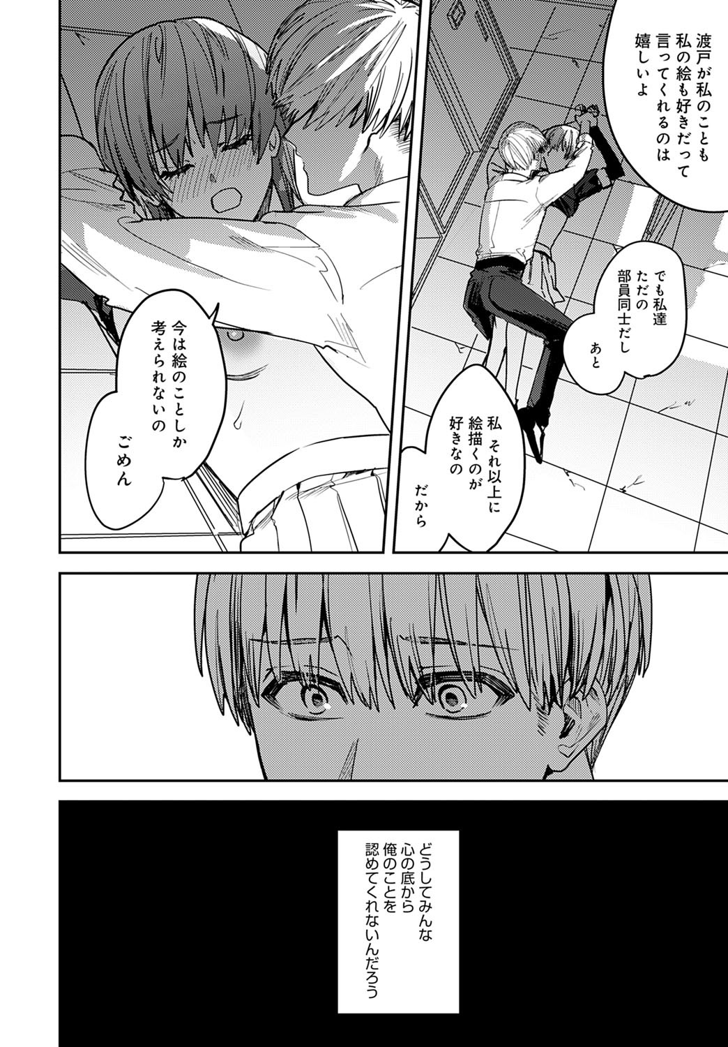 Page 375