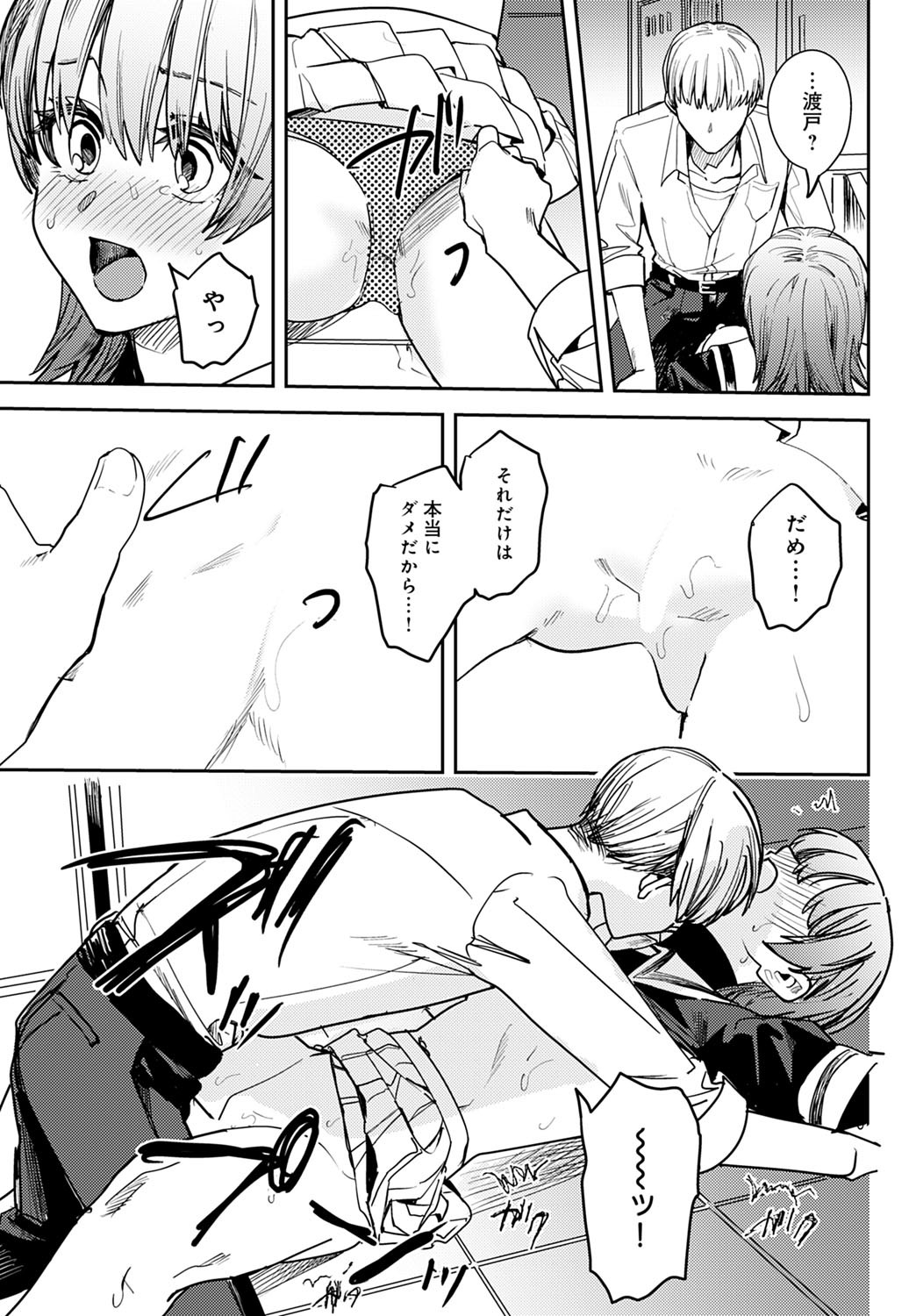 Page 376