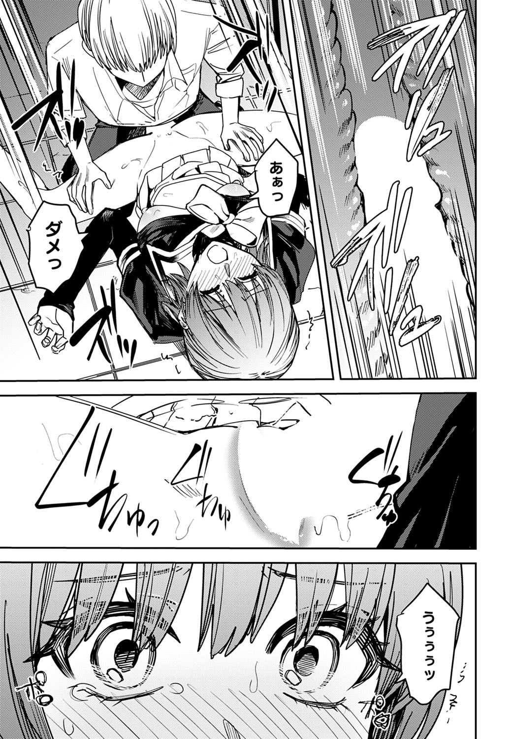 Page 378