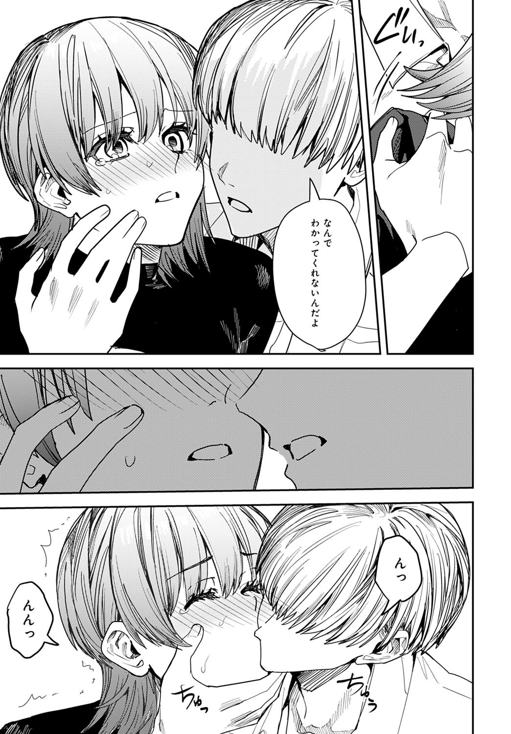 Page 386